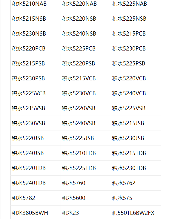 積水雙面膠-積水雙面膠廠(chǎng)家